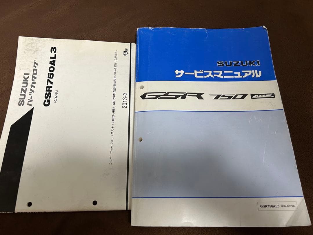 SUZUKI GSR750 サービスマニュアル・パーツカタログセット