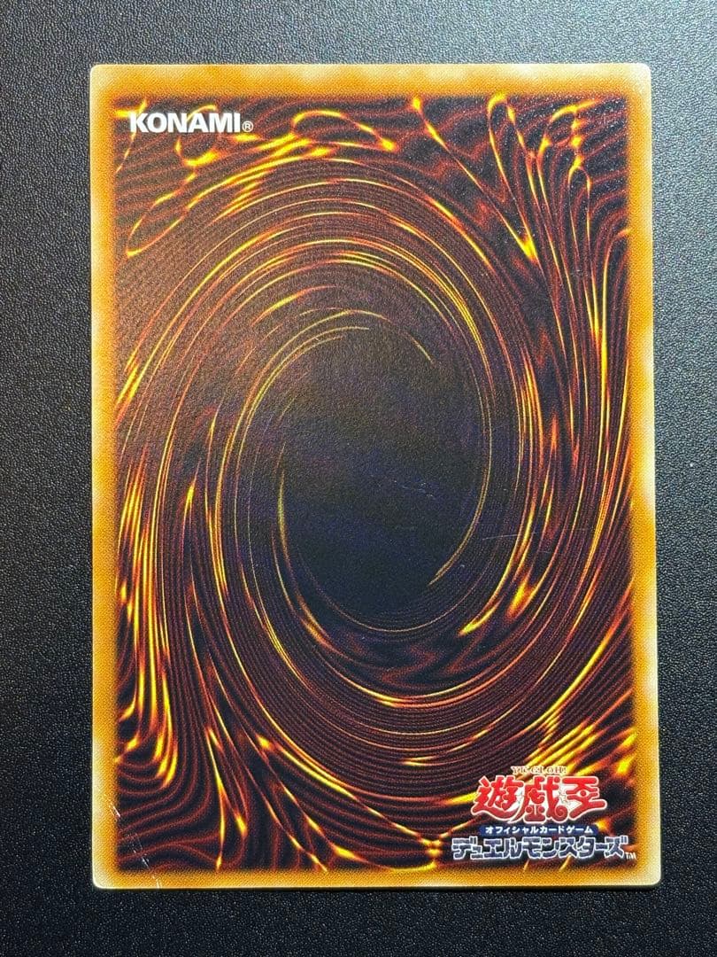 あ*あ様 真紅眼の黒竜 レリーフ 歴戦 301-056