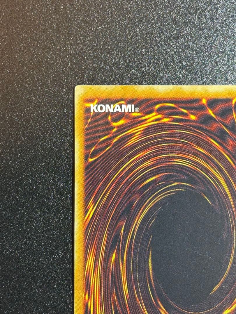 あ*あ様 真紅眼の黒竜 レリーフ 歴戦 301-056