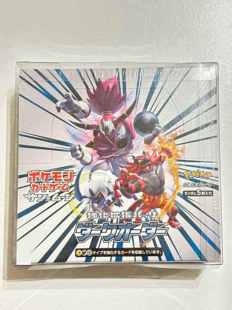 ダークオーダー　シュリンク付き未開封ボックス　絶版BOX