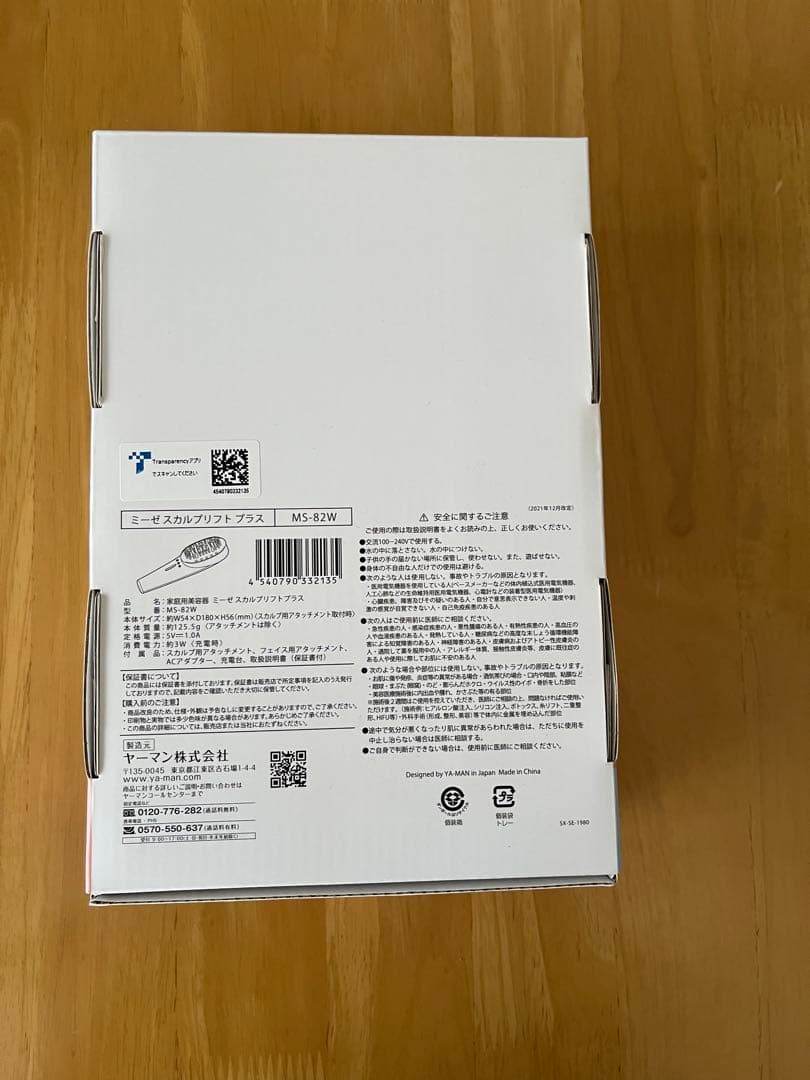 YA-MAN mysé スカルプリフトプラス　MS-82W