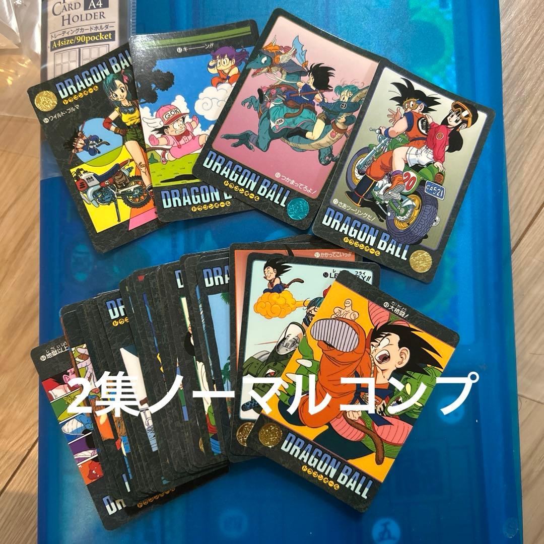 ドラゴンボール　カードダス ビジュアルアドベンチャー　2集