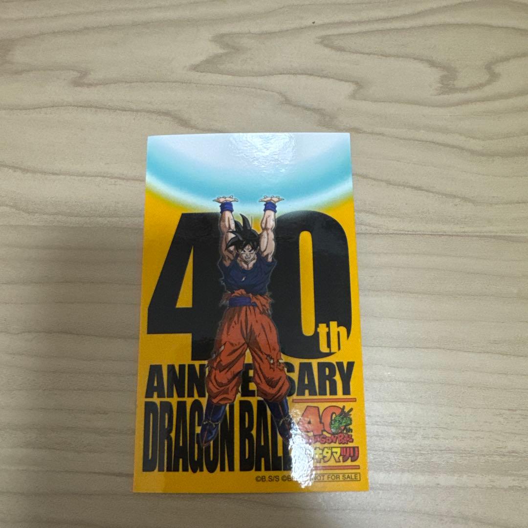 ドラゴンボール ゲンキダマツリ 特典 カード ステッカー