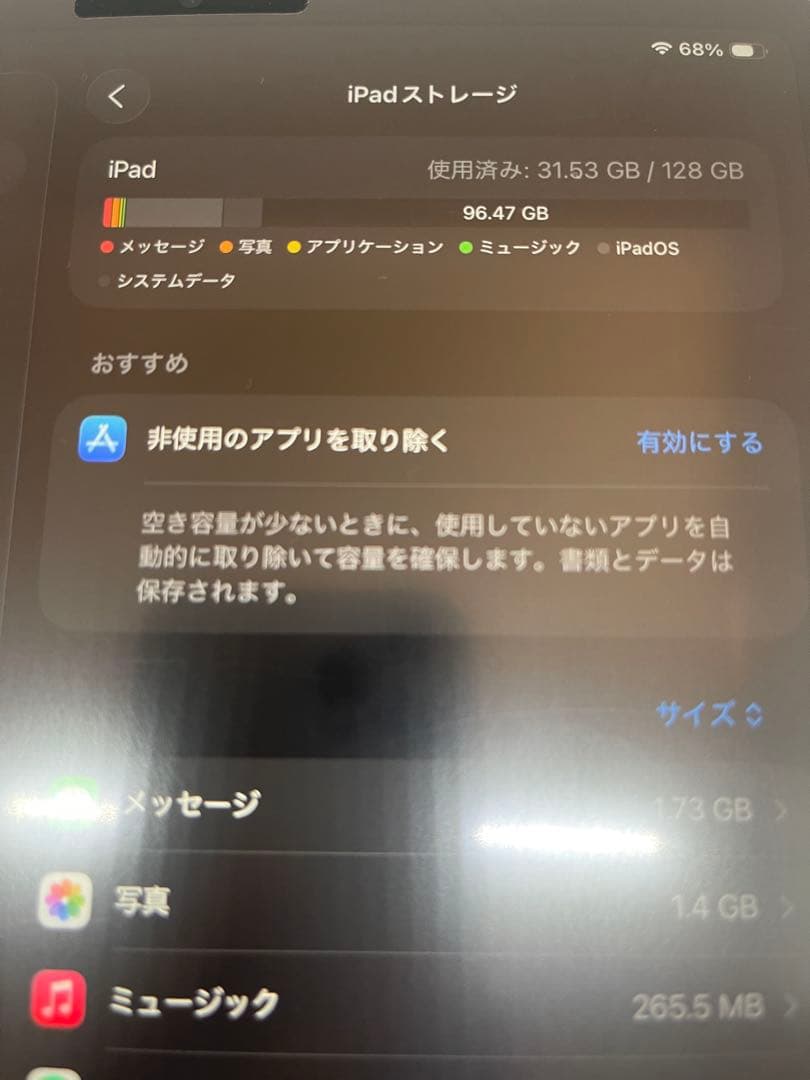 iPad Pro 11 第3世代　セルラー 128GB シルバー＋純正キーボード