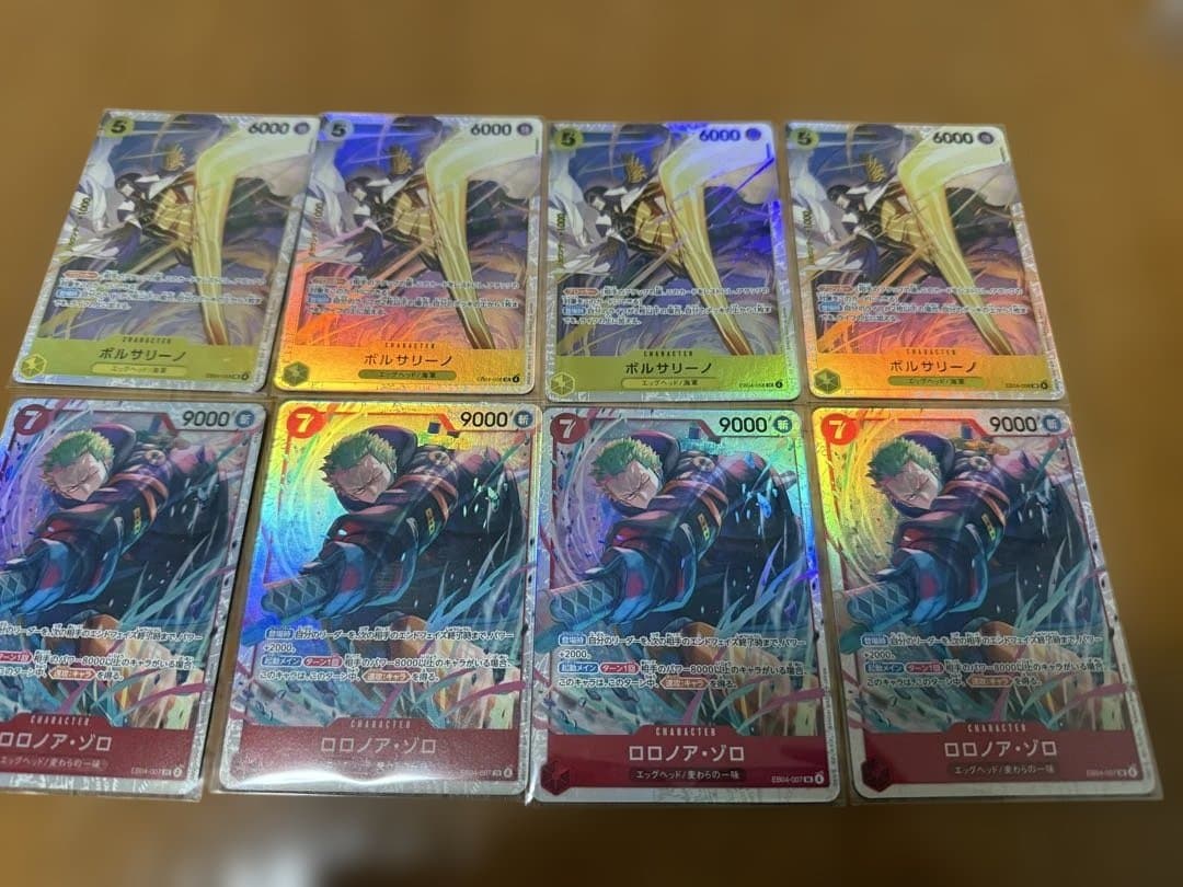 ワンピースカード　ボルサリーノ　ゾロ　sr