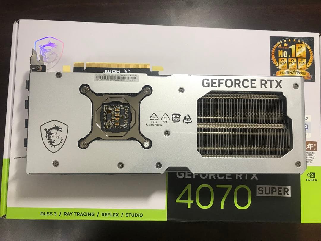 グラフィックボード・グラボ・ビデオカード MSI RTX4070SUPER 12G GAMING X SLIM WHITE