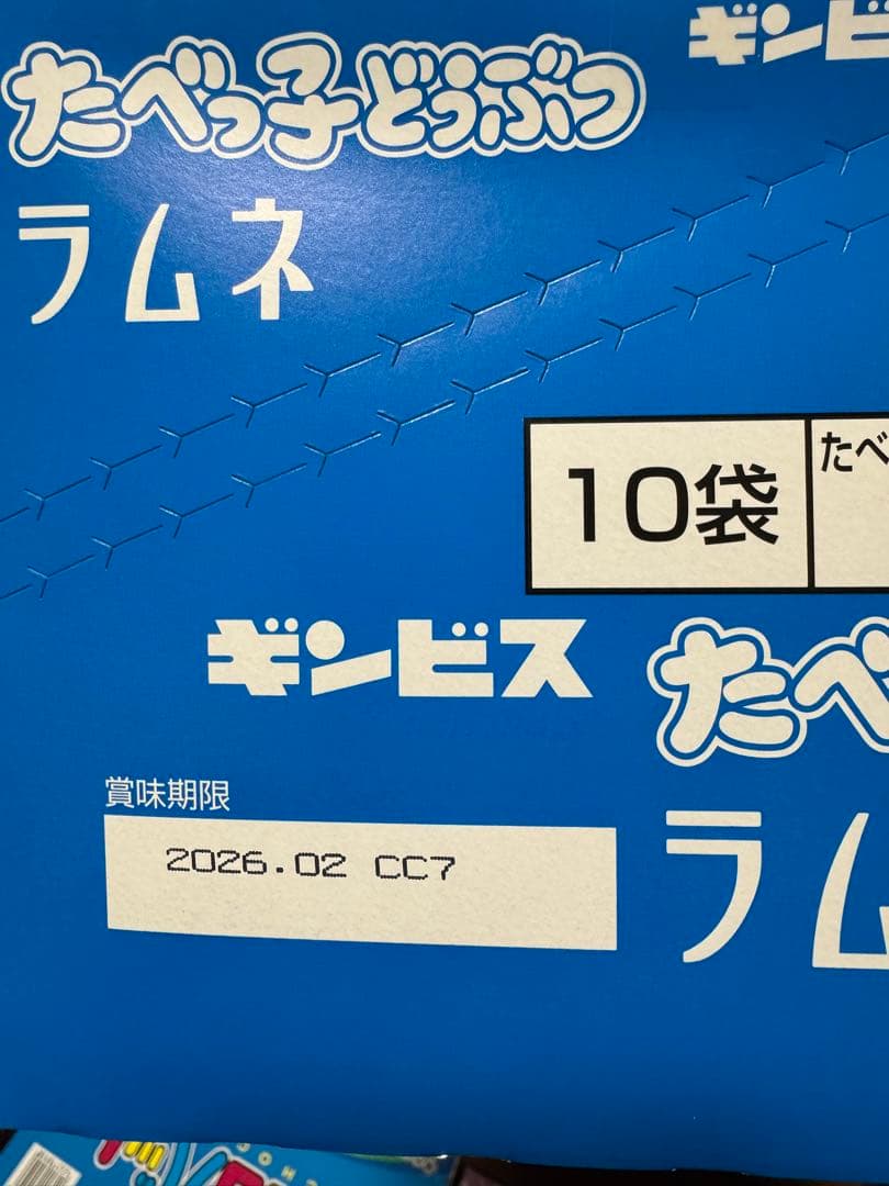 アミューズメントお菓子まとめ売り！
