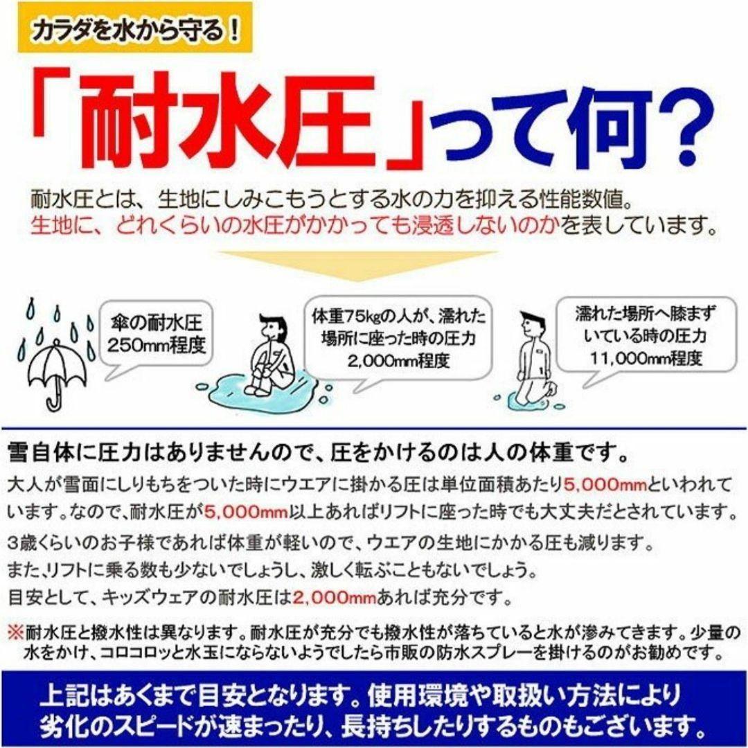 新品未使用スノーボードウェア スキーウェアnima(ニーマ) Sサイズジャケット