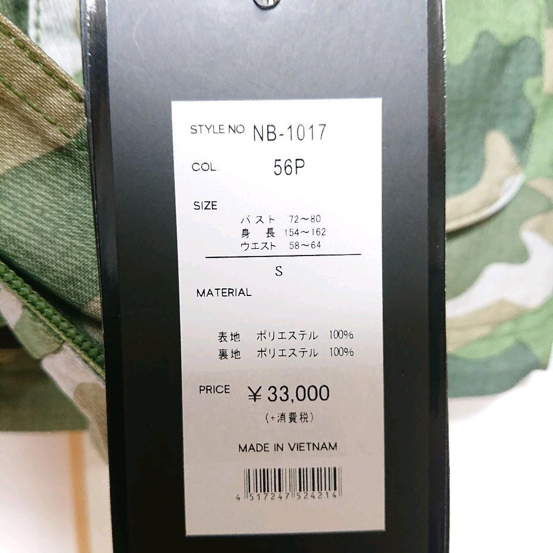 新品未使用スノーボードウェア スキーウェアnima(ニーマ) Sサイズジャケット