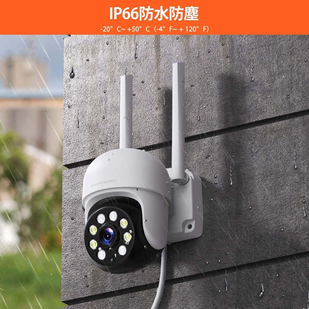 防犯カメラ 監視カメラ屋外 モニター付き　内臓バッテリー　500万画素　7インチ