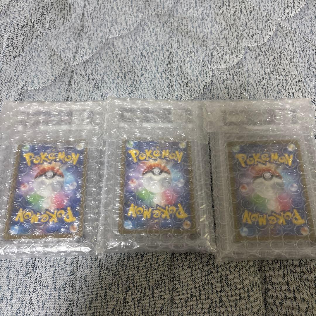 ポケカNAGABA 3点セットPSA10 即日発送可能！