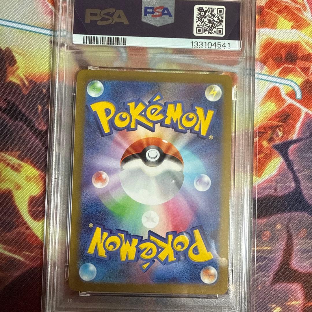 【PSA10】ミュウ AR S12a VSTARユニバース 183/172