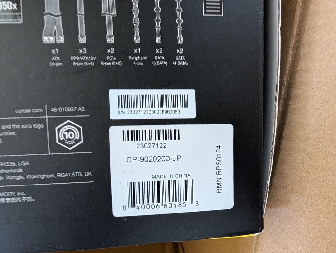 CORSAIR RM850x 850W　CableMod C-Seriesセット