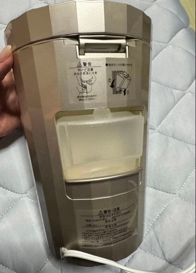 YAMAN フェイススチーマー フォトシャイン