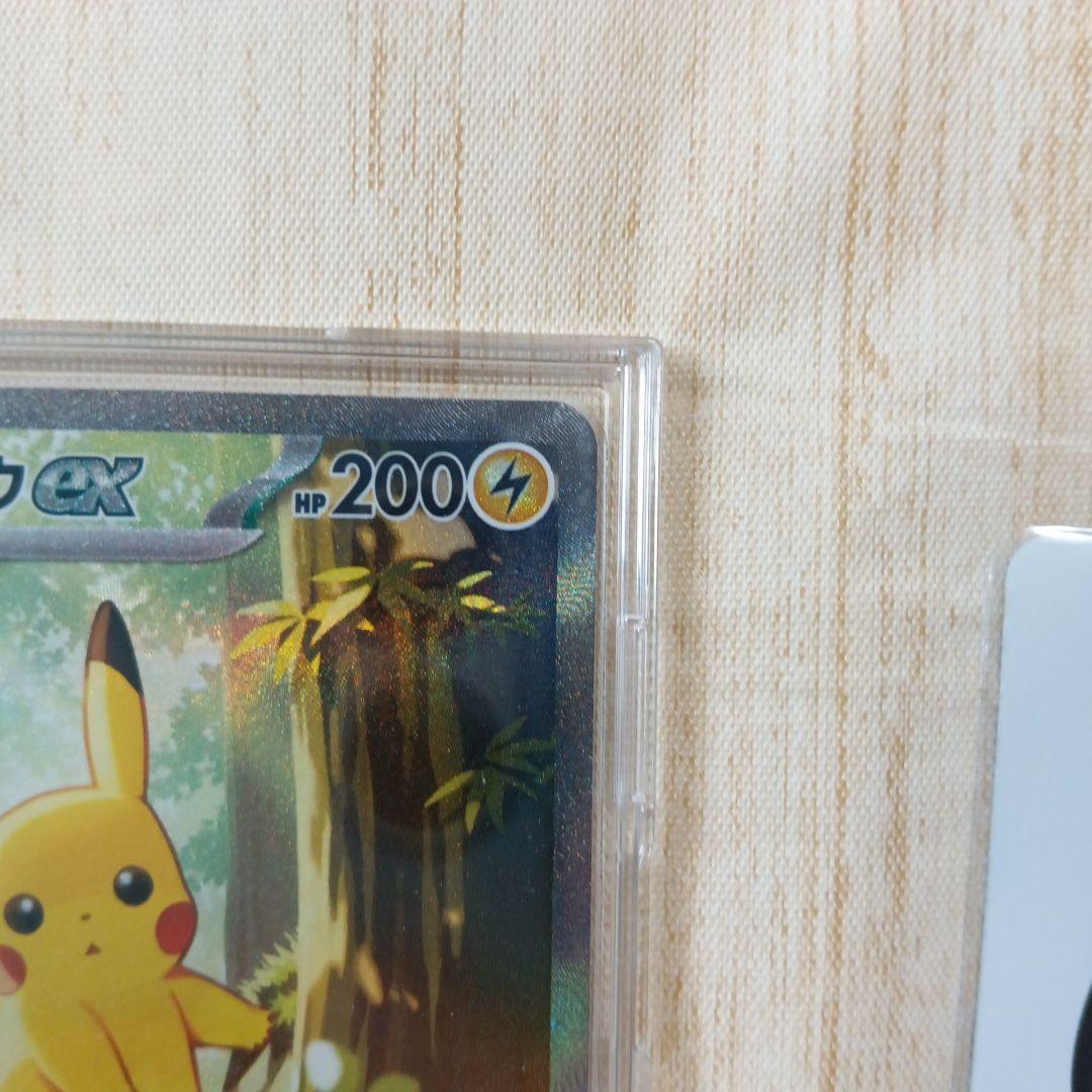 ポケモンカード No.25 ピカチュウex sar フルデッキ