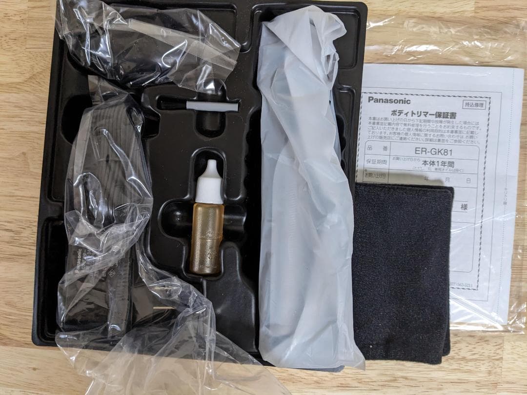 Panasonic ボディトリマー ER-GK81