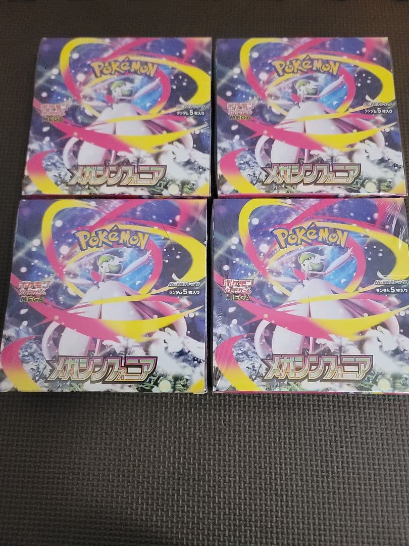 ポケモンカード ※ メガシンフォニア シュリンク付き