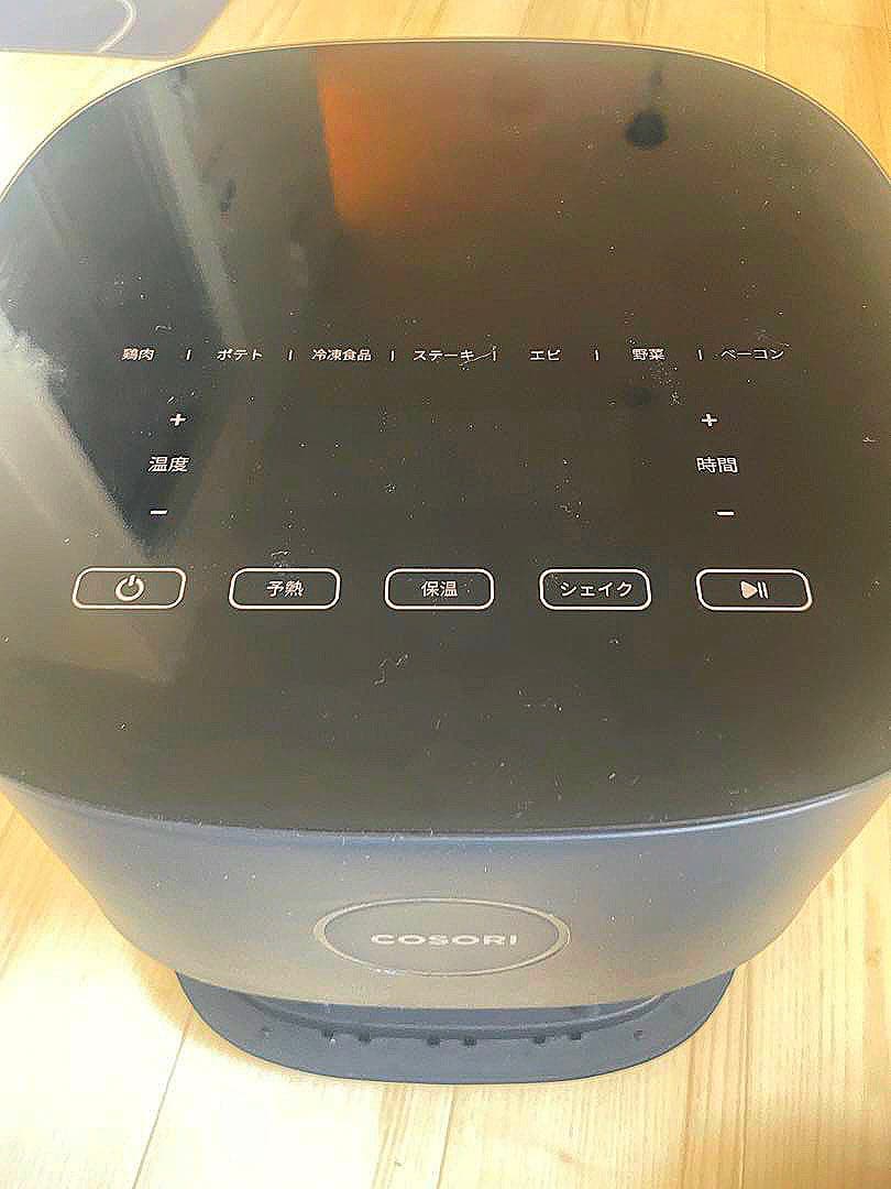 COSORI ノンフライヤー デジタル操作