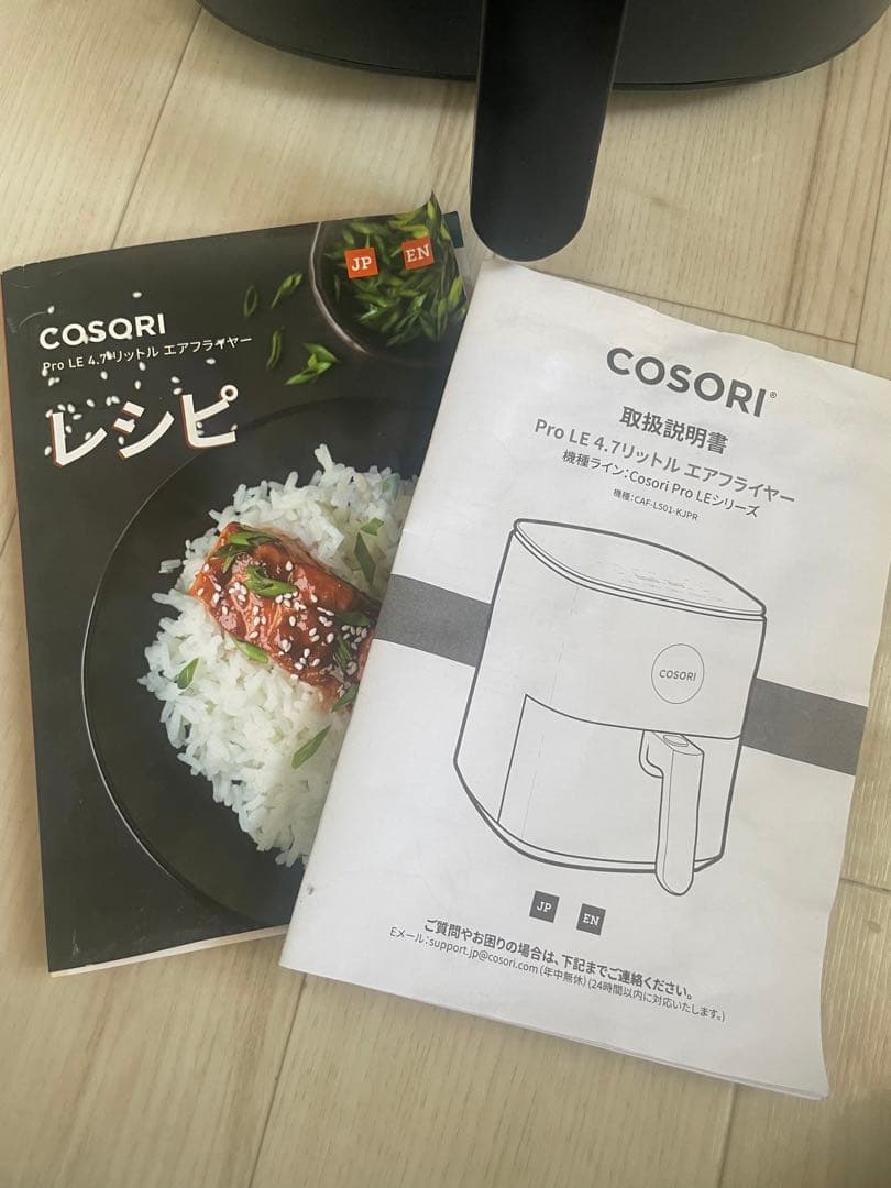 COSORI ノンフライヤー デジタル操作