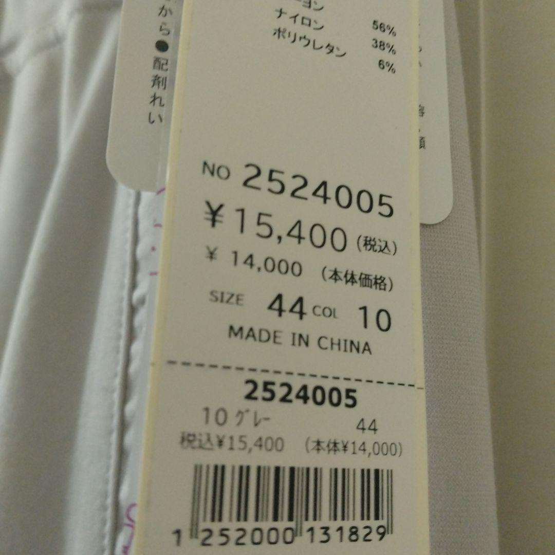 ⭐️年末セール⭐️【新品】スーパービューティーフリルデザインポンチ素材パンツ44