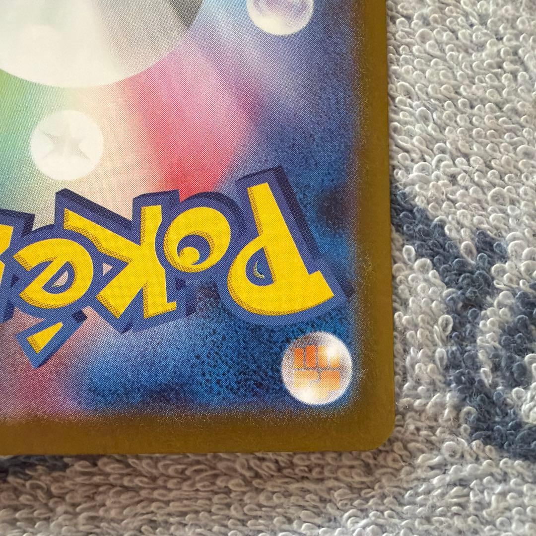 テ*君様 【未使用/美品】ピカチュウex SAR スタートデッキ100 センタリ