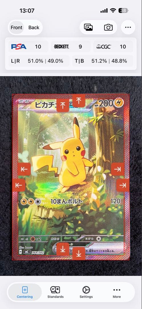 テ*君様 【未使用/美品】ピカチュウex SAR スタートデッキ100 センタリ