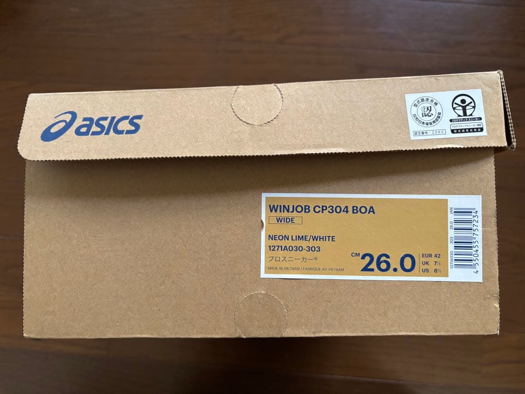 アシックス CP304 BOA安全靴 　ネオンライム×ホワイト　限定カラー