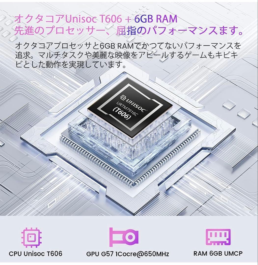 Androidタブレット 256GB 大容量