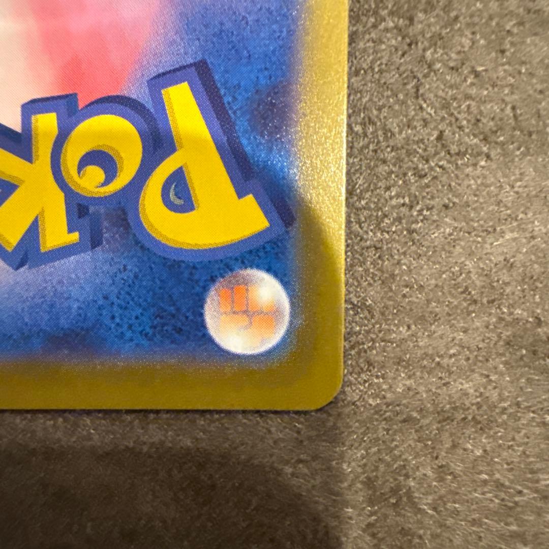 まとめ売り　引退品