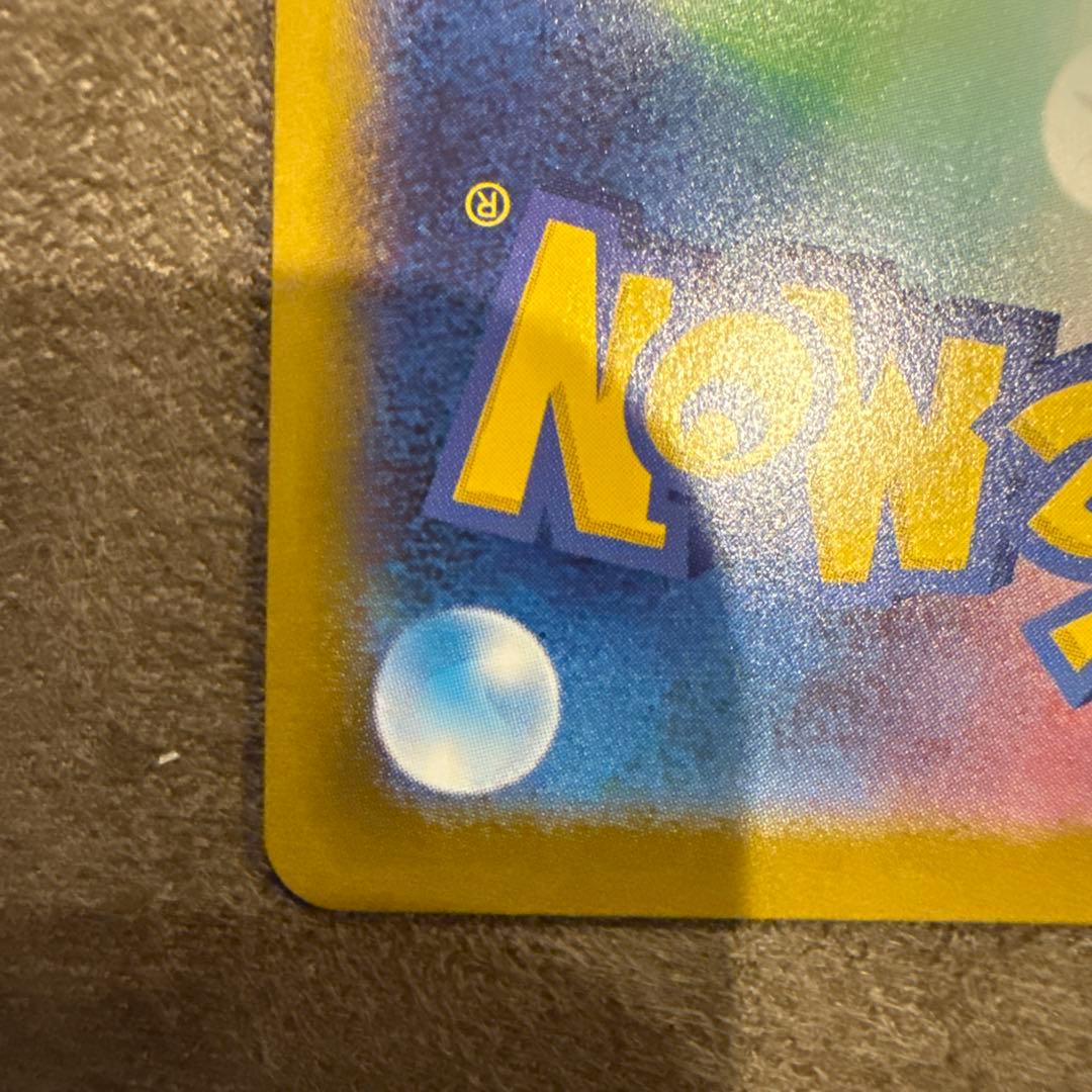 まとめ売り　引退品