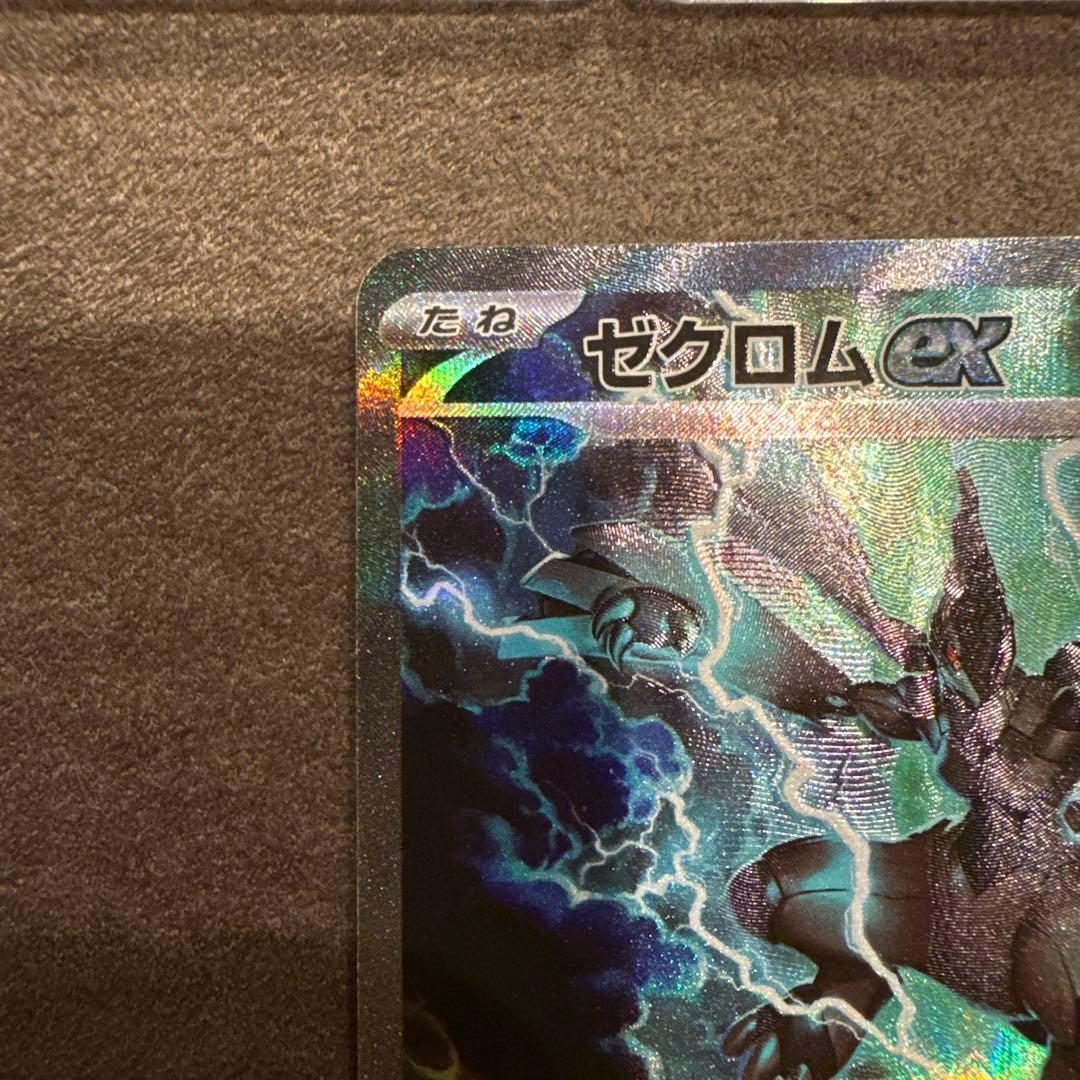 まとめ売り　引退品