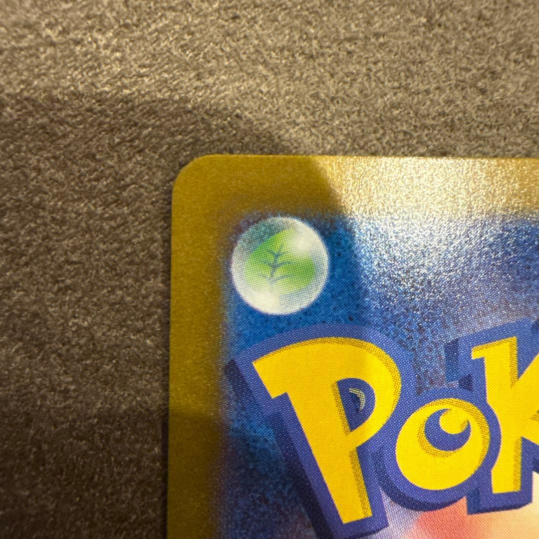 まとめ売り　引退品