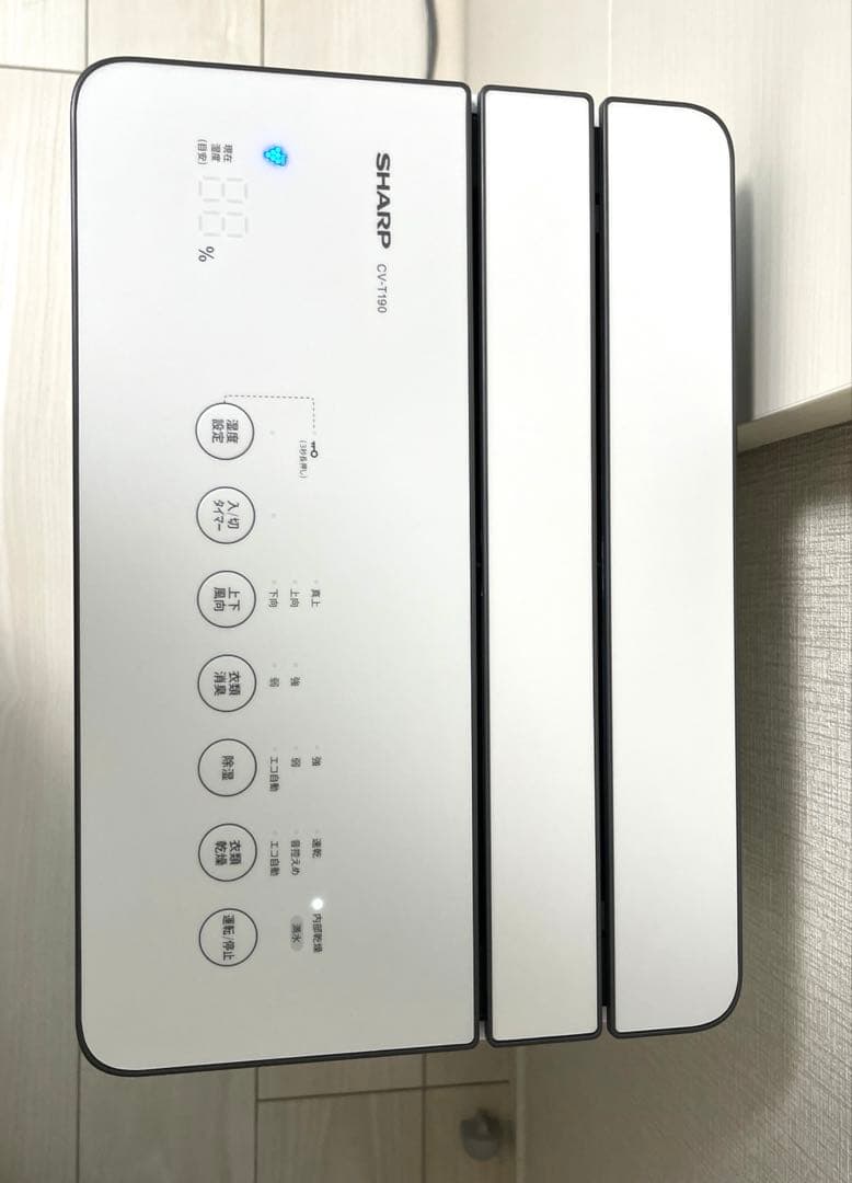 CV-T190 衣類乾燥除湿機 ホワイト