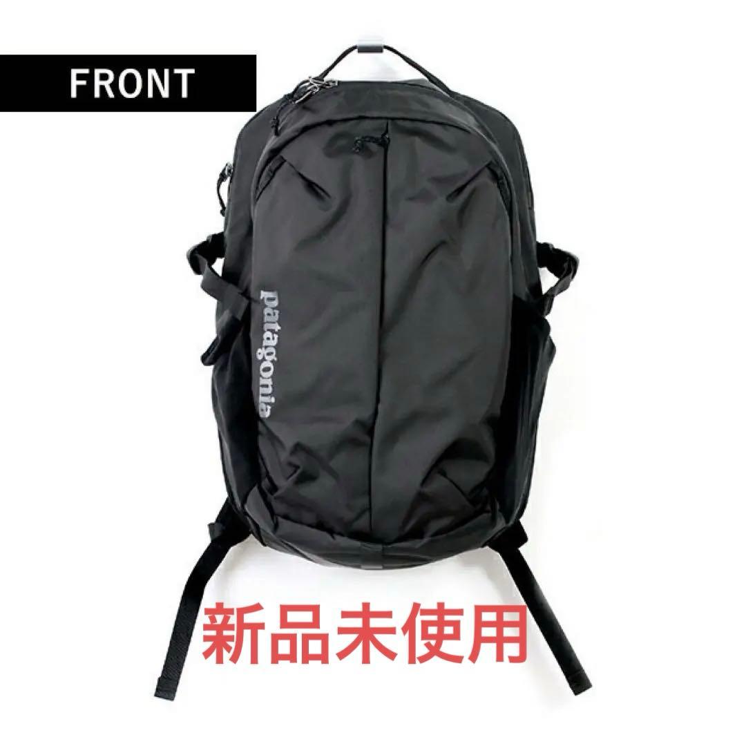パタゴニアリュック26リットル