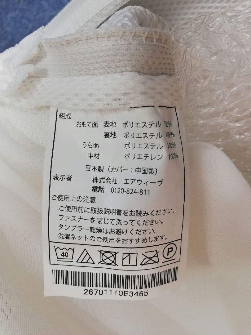 airweave エアウィーヴ スマート シングルマットレス