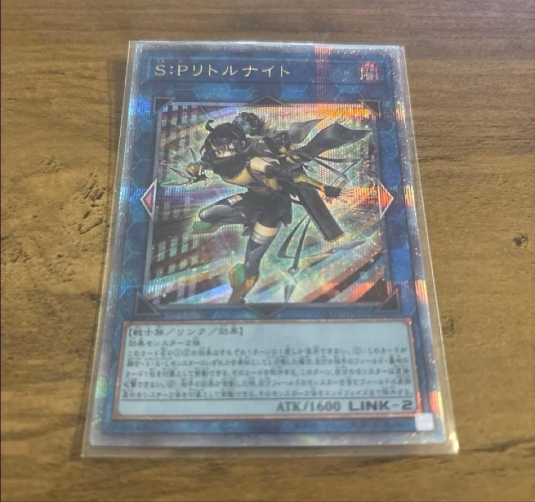 【最終値下げ】リトルナイト　25th 美品