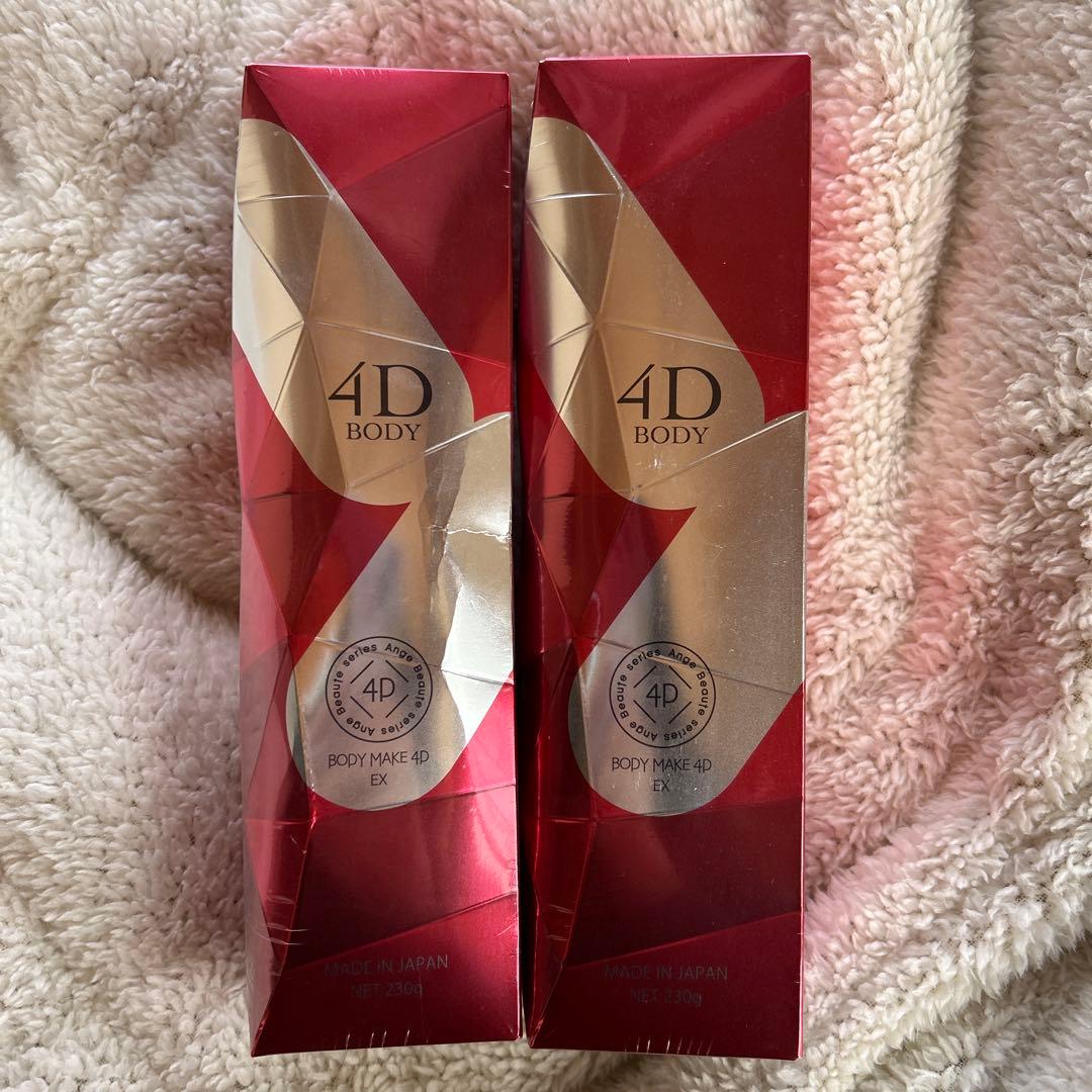 4D BODY ボディクリーム 2個セット　230g