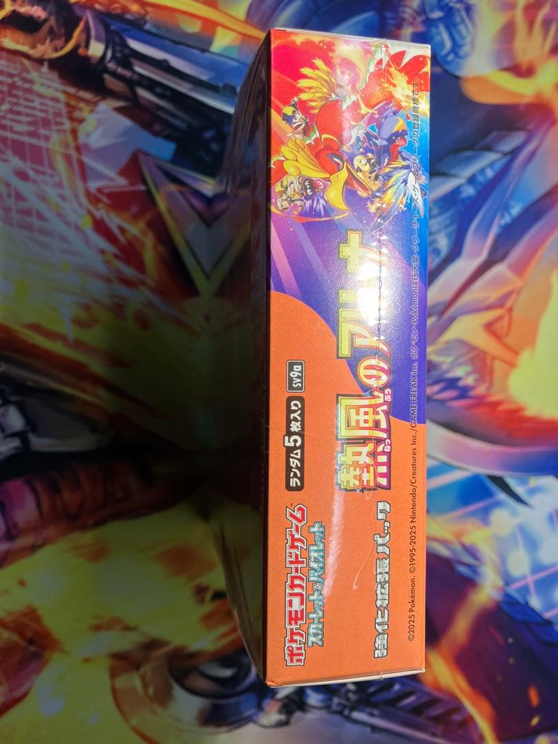 ポケモンカードゲーム 熱風のアリーナ 未開封シュリンク付きBOX