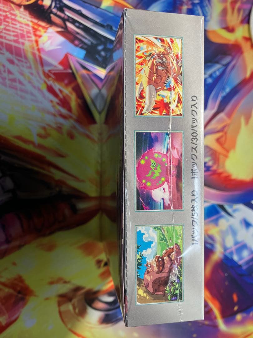 ポケモンカードゲーム 熱風のアリーナ 未開封シュリンク付きBOX