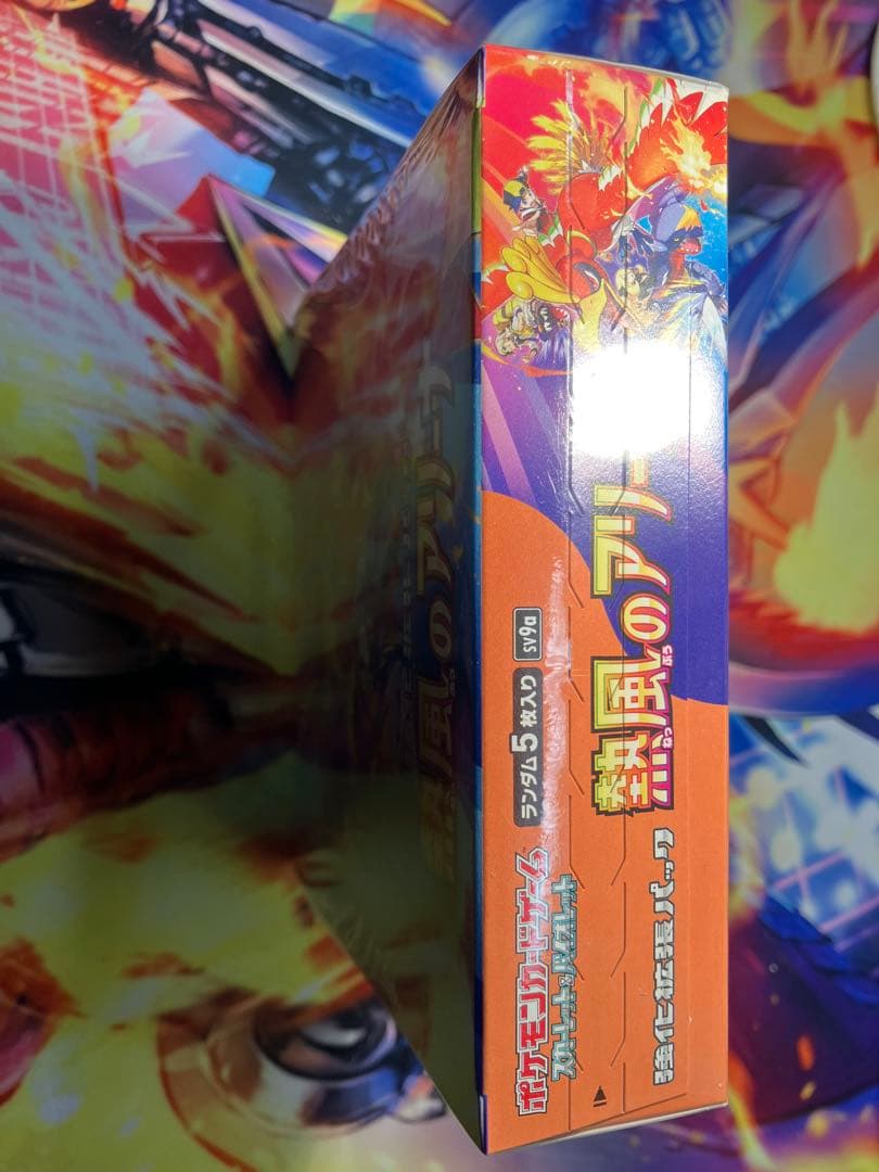 ポケモンカードゲーム 熱風のアリーナ 未開封シュリンク付きBOX