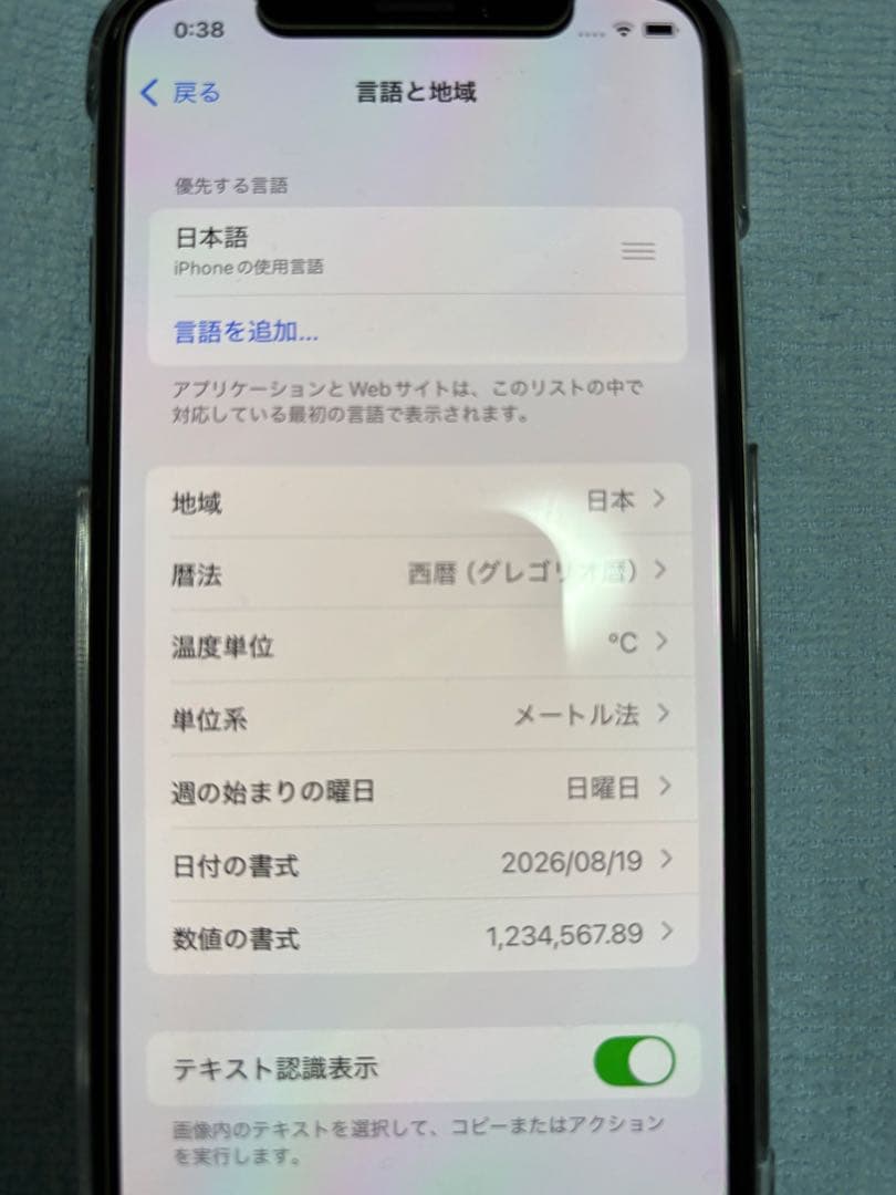 Apple iPhone XSシルバー 本体 美品