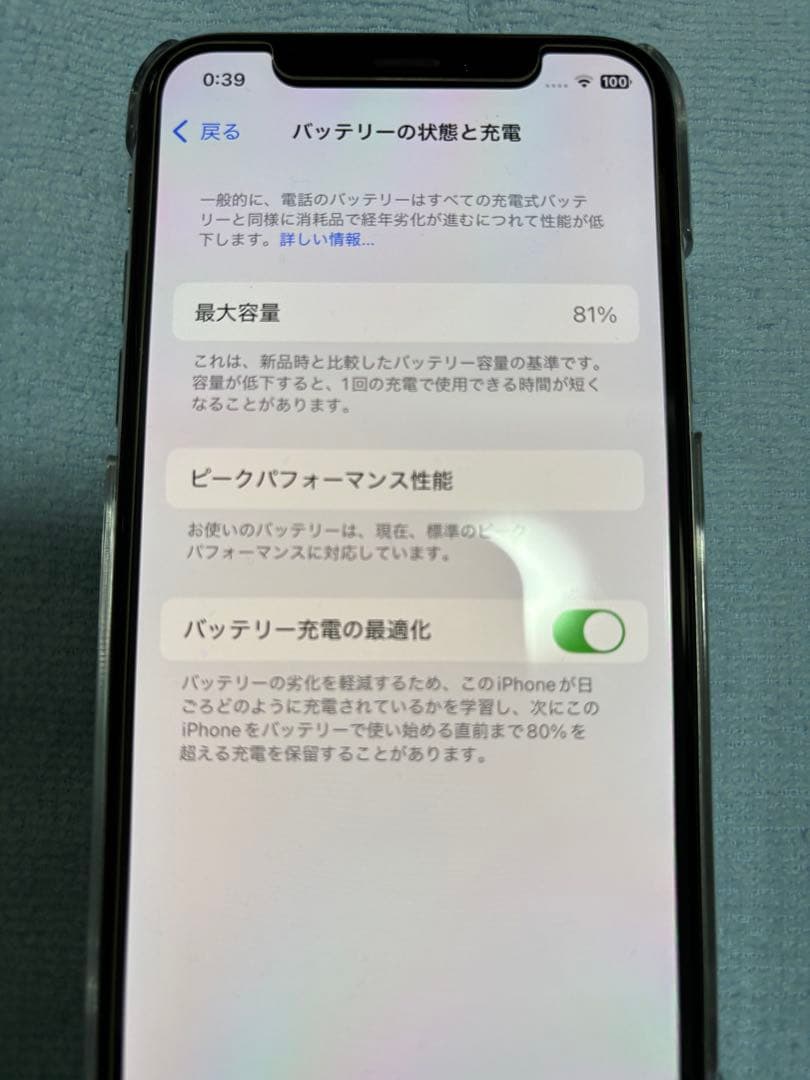 Apple iPhone XSシルバー 本体 美品