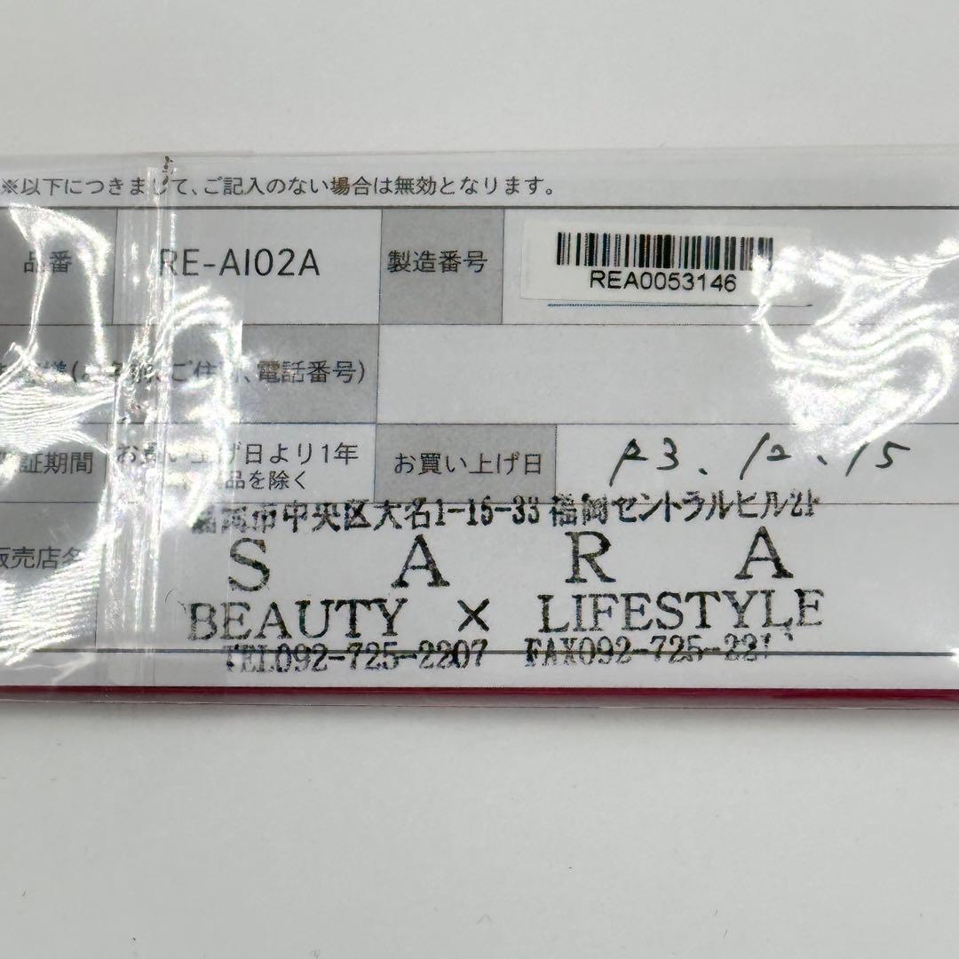 ReFa リファ フィンガーアイロン RE-AI02A 正規品