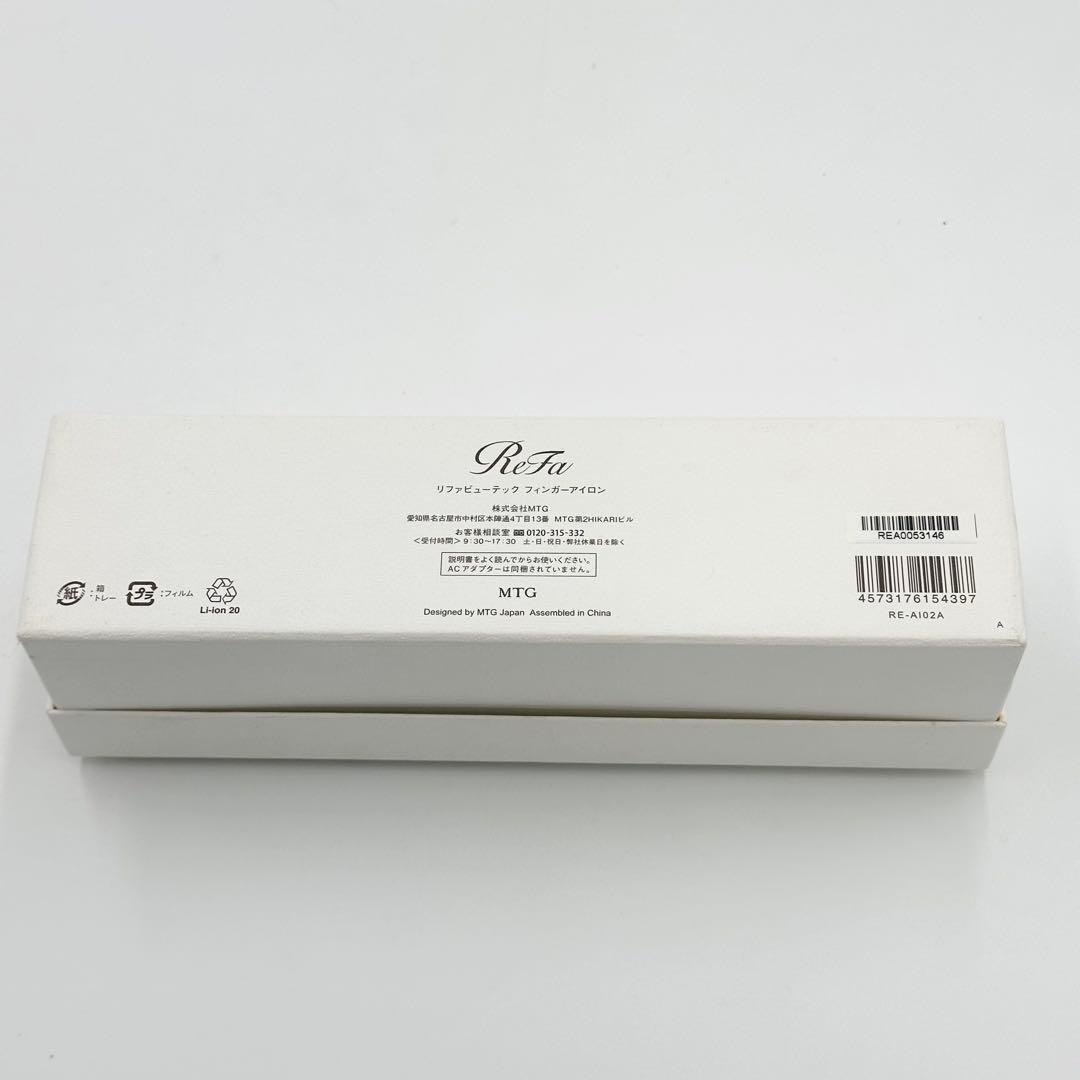 ReFa リファ フィンガーアイロン RE-AI02A 正規品