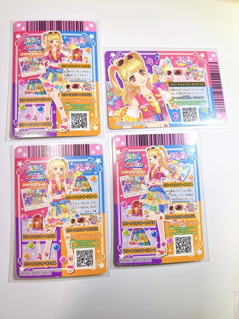 アイカツ トレーディングカードセット ヴィヴィッドキス リゾートキャンサー4枚