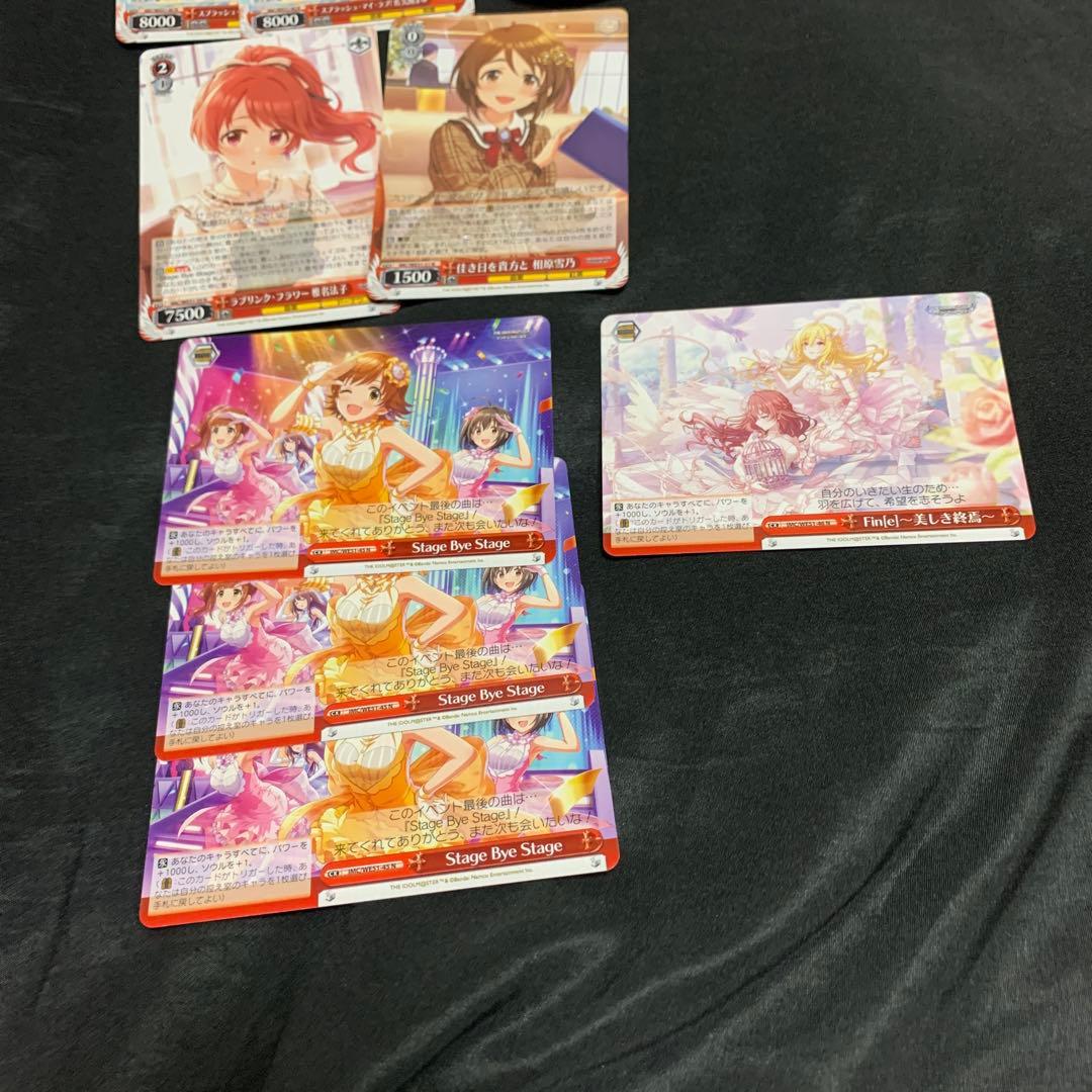 ヴァイスシュヴァルツ アイドルマスターシンデレラガールズ　まとめ売り　②