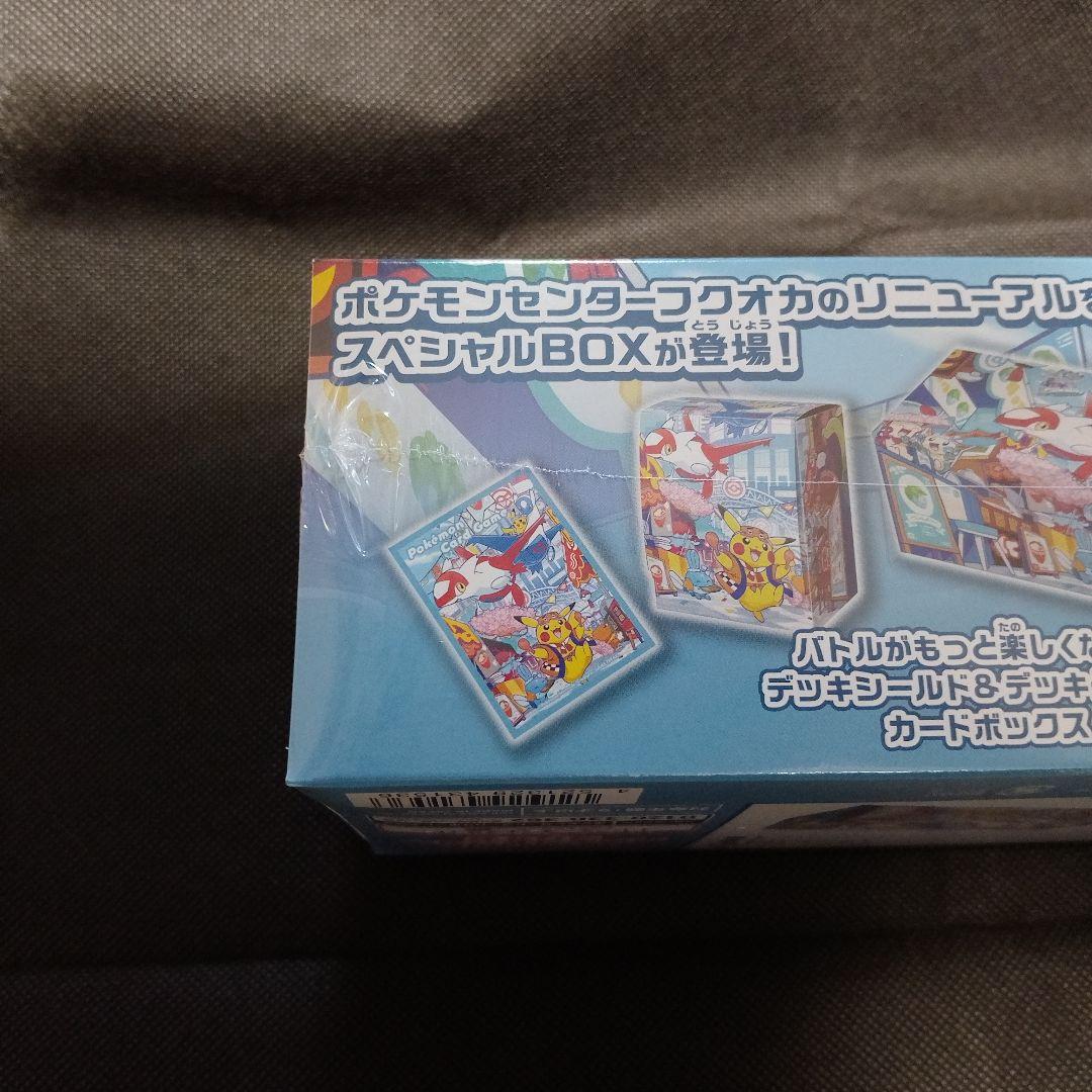 よ*様 ポケモンセンターフクオカ スペシャルBOX