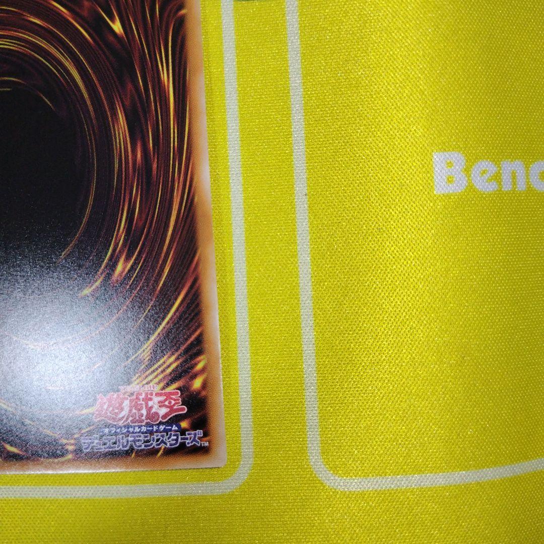 遊戯王　閃刀姫ロゼ　プリズマティックシークレット