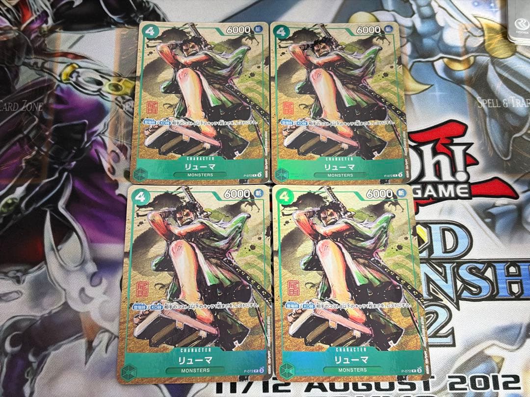 リューマ　P-072 ベストセレクションvol.3 プレミアムカードコレクション