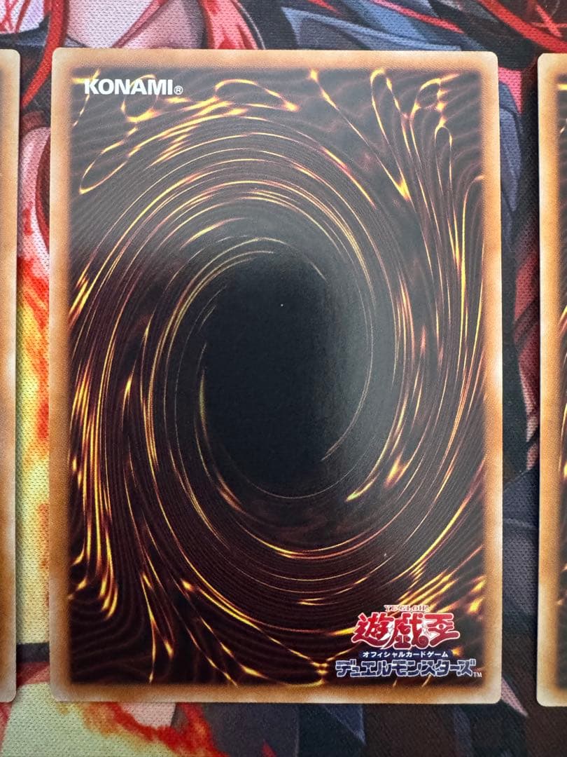 遊戯王　拮抗勝負　クオシク3枚　25th